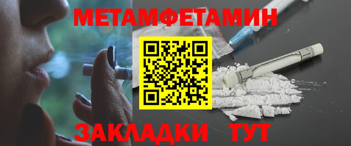 АМФЕТАМИН Розовый Алапаевск