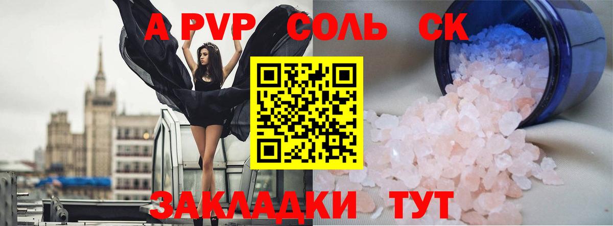Гашиш  Алапаевск  Вход с VPN  Cocaine  Меф кристаллы  Экстази  Каннабис  Меф МЯУ МЯУ 