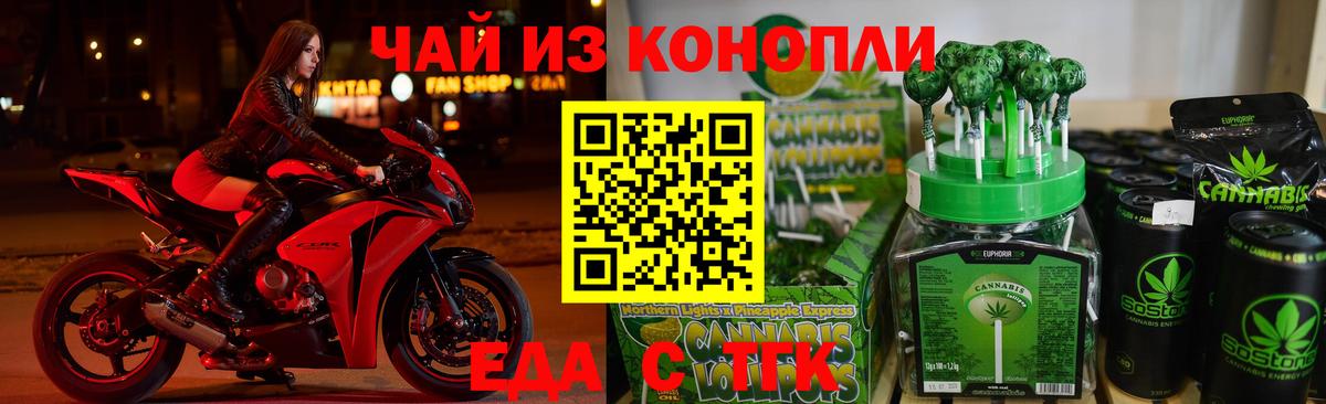 Canna-Cookies конопля  Вход с VPN  Алапаевск 