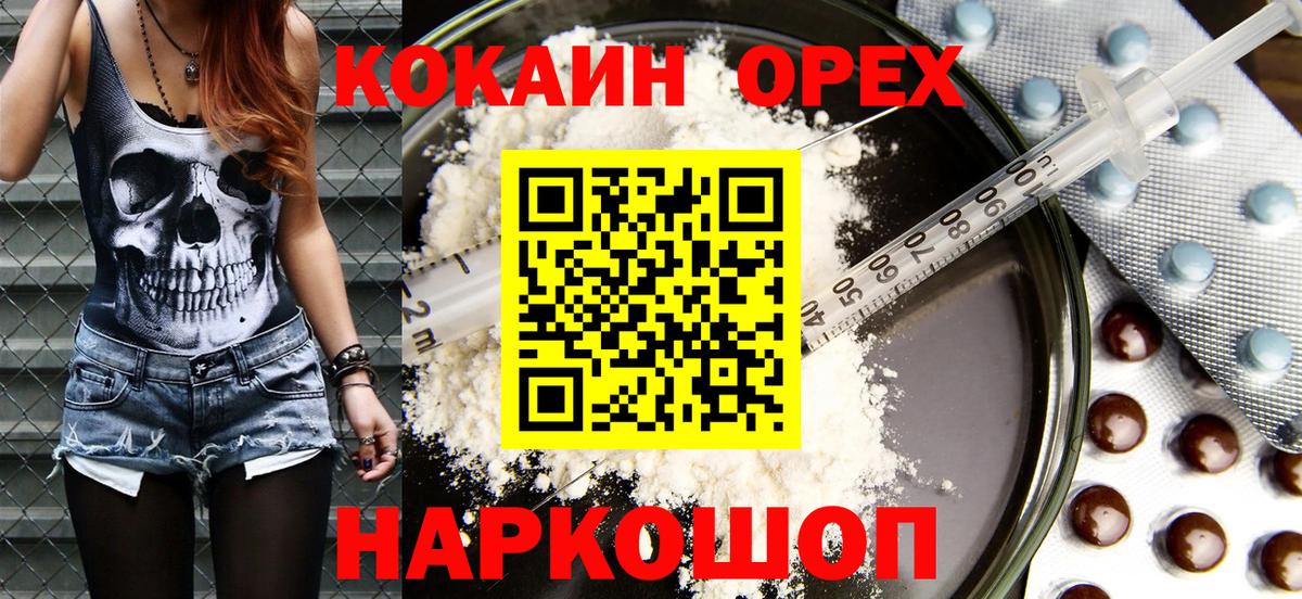 COCAIN 99% Алапаевск