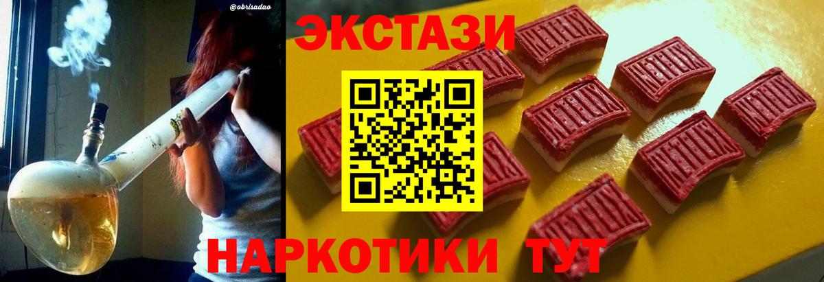 Ecstasy Philipp Plein Алапаевск