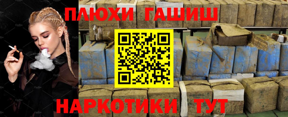 Гашиш Cannabis Алапаевск