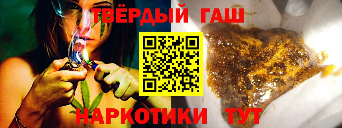 ГАШИШ ice o lator  Вход с VPN  Алапаевск  Гашиш Изолятор 