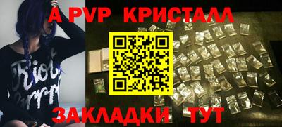 эйфоретик Севастополь