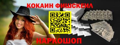 мефедрон VHQ Северобайкальск