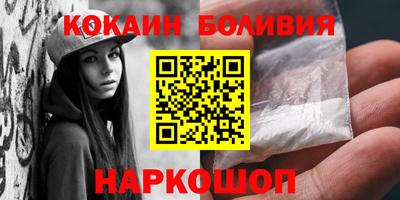 мефедрон VHQ Северобайкальск