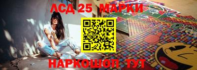 эйфоретик Севастополь