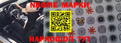 эйфоретик Севастополь