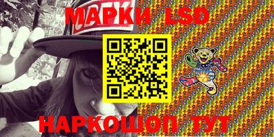 эйфоретик Севастополь