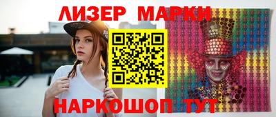 эйфоретик Севастополь