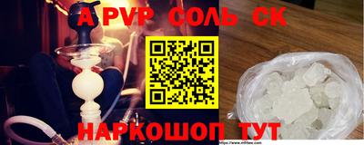 прущая мука Славянск-на-Кубани