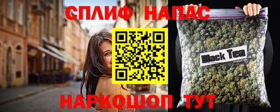 эйфоретик Севастополь