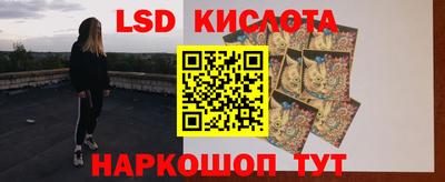 мефедрон VHQ Северобайкальск