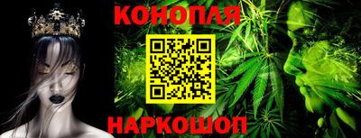 эйфоретик Севастополь