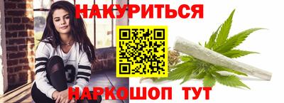 мефедрон VHQ Северобайкальск