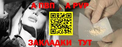 эйфоретик Севастополь