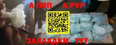 мефедрон VHQ Северобайкальск