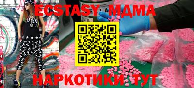 мдпв Славгород
