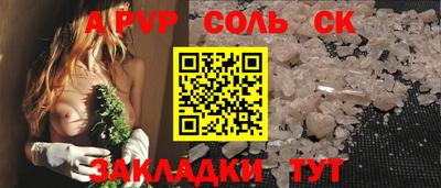 эйфоретик Севастополь