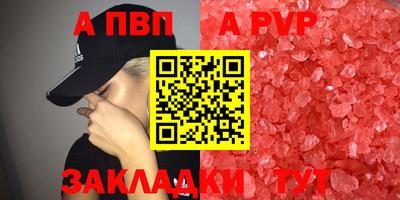 мефедрон VHQ Северобайкальск