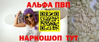 мефедрон VHQ Северобайкальск
