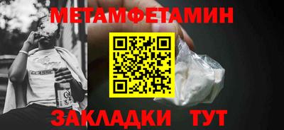 эйфоретик Севастополь