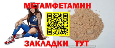 мефедрон VHQ Северобайкальск
