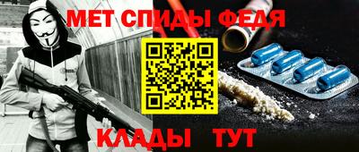 спайс Сланцы