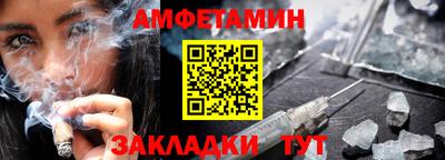 мефедрон VHQ Северобайкальск