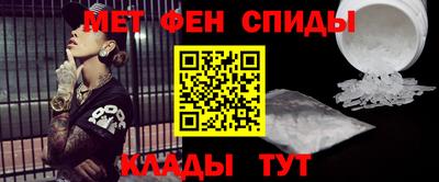 эйфоретик Севастополь