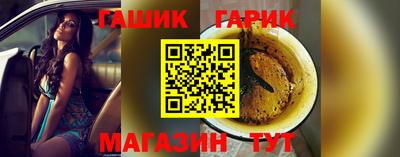 спайс Сланцы