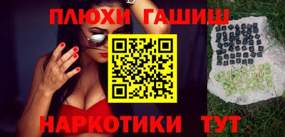 мефедрон VHQ Северобайкальск