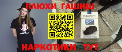 мефедрон VHQ Северобайкальск