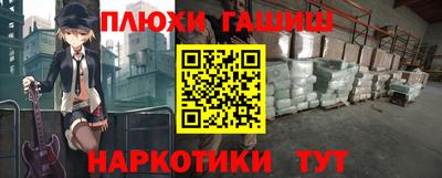 эйфоретик Севастополь