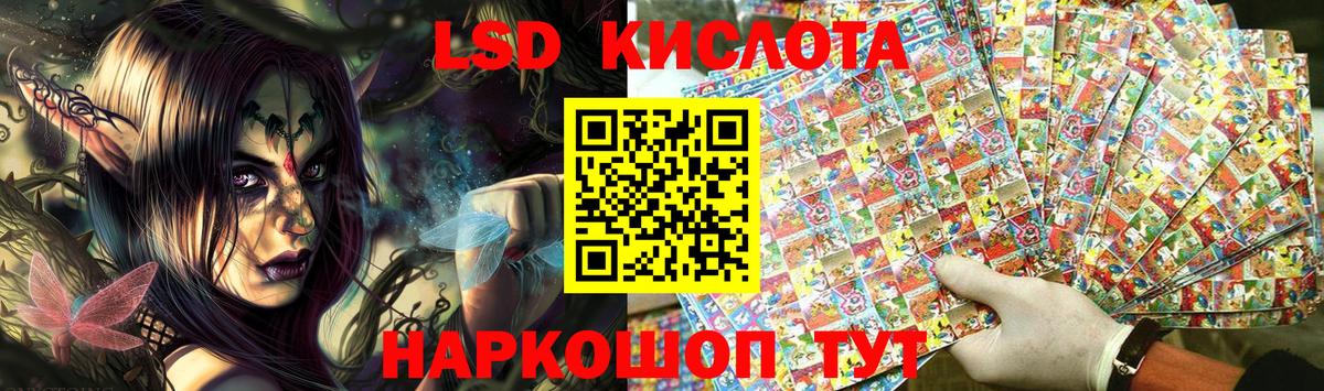 хочу   Марки 25I-NBOMe 1,8мг  Вход с VPN  Алапаевск 