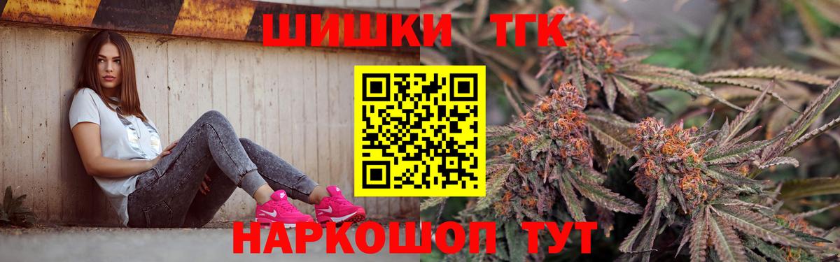 Бошки Шишки марихуана Алапаевск